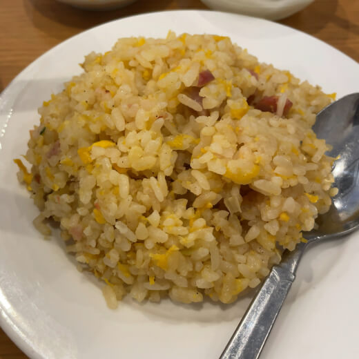 興口福　半炒飯